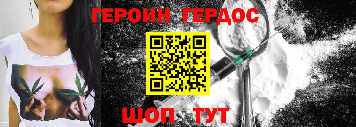 ГАШ Новый Уренгой