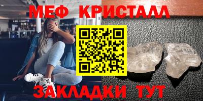 гидра Славгород