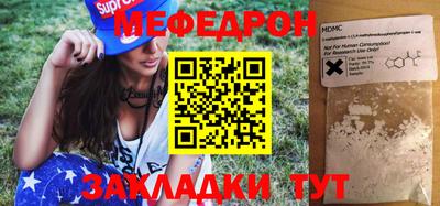 трава Сланцы