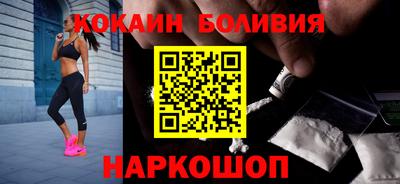 трава Сланцы