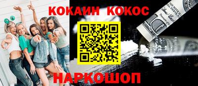 гидра Славгород