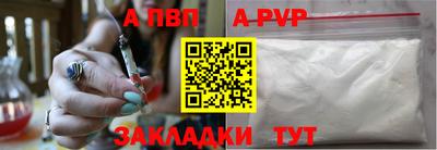 гидра Славгород