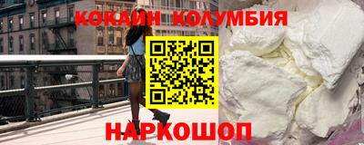гидра Славгород