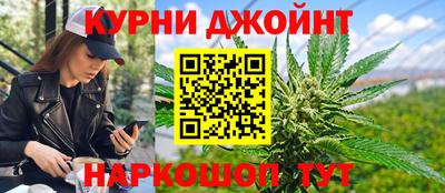 кокаин Славянск-на-Кубани