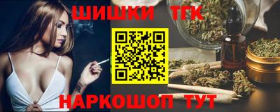 трава Сланцы