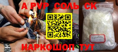 гидра Славгород