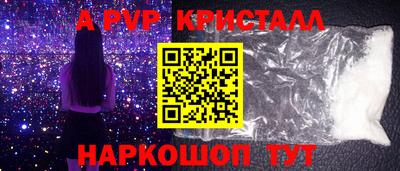 гидра Славгород