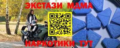 трава Сланцы