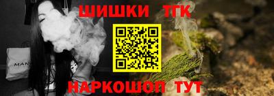 кокаин Славянск-на-Кубани