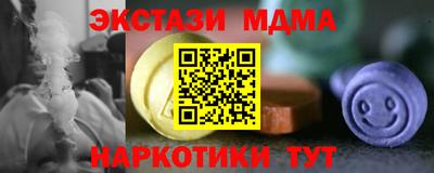 гидра Славгород