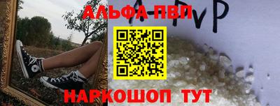 трава Сланцы