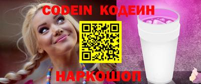гидра Славгород