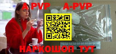 гидра Славгород