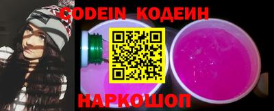 кокаин Славянск-на-Кубани