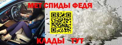 кокаин Славянск-на-Кубани