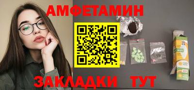 кокаин Славянск-на-Кубани