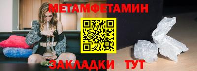 кокаин Славянск-на-Кубани