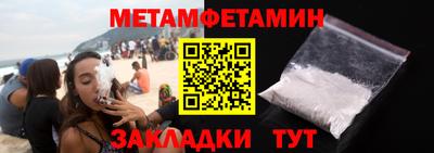 трава Сланцы