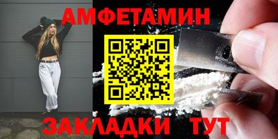 кокаин Славянск-на-Кубани