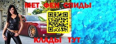 гидра Славгород