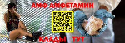 гидра Славгород
