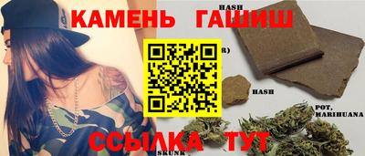 кокаин Славянск-на-Кубани