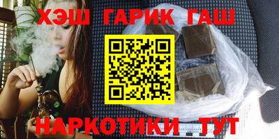 трава Сланцы