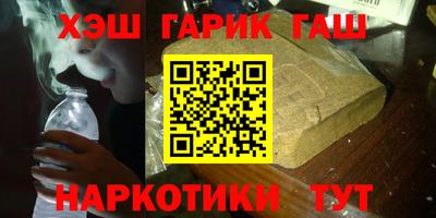 трава Сланцы