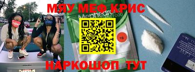 гидра Славгород