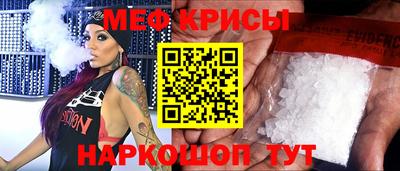 кокаин Славянск-на-Кубани