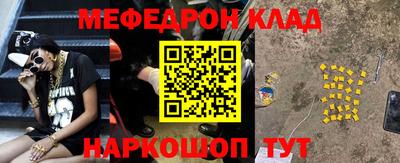 гидра Славгород