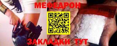 кокаин Славянск-на-Кубани