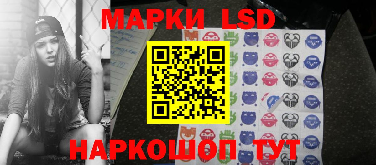 Лсд 25 экстази ecstasy Новый Уренгой