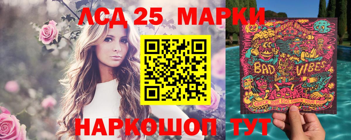 Марки N-bome 1,8мг Новый Уренгой