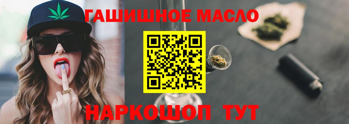 ТГК Wax Новый Уренгой