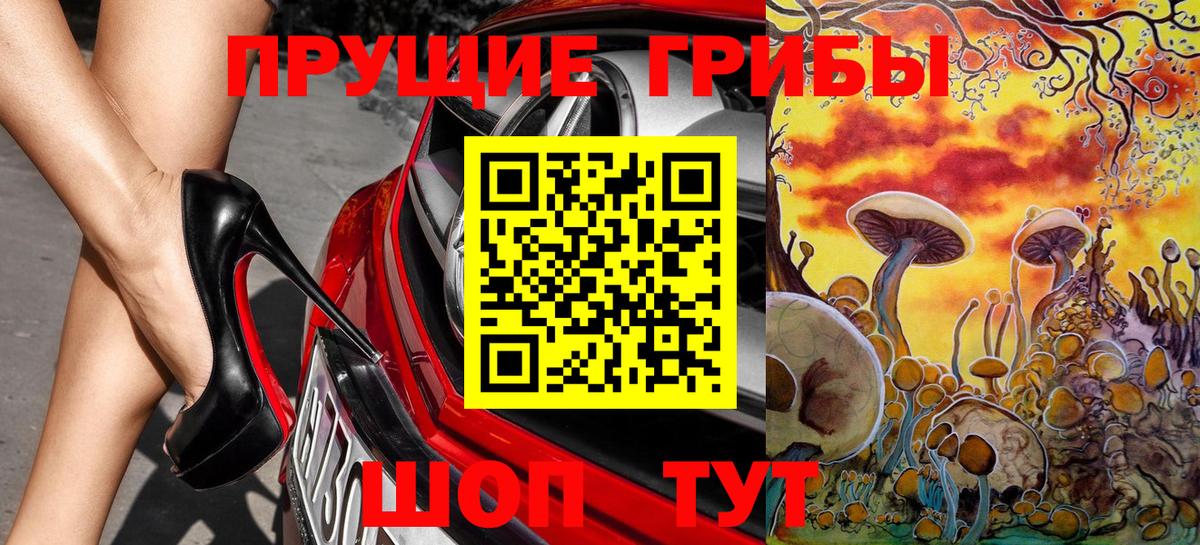 A-PVP СОЛЬ кристаллы  Новый Уренгой  МЕФ кристаллы  Codein  Кокаин  ГАШ  Меф МЯУ МЯУ  Вход с VPN  Каннабис 