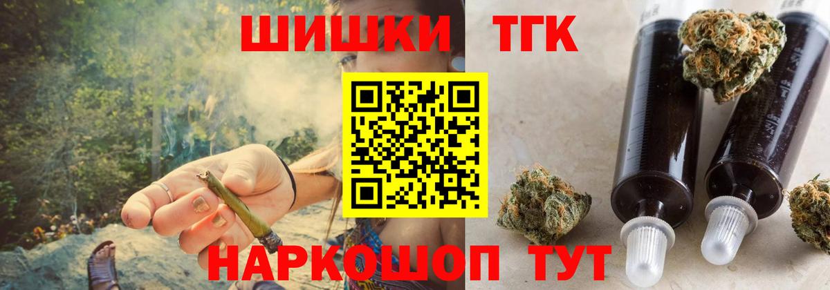 МАРИХУАНА Bruce Banner Новый Уренгой